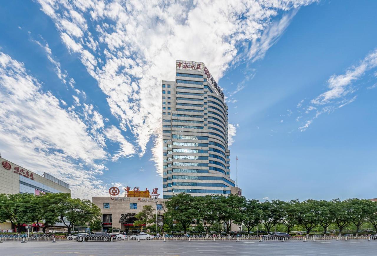 Baoding Zhong Yin Hotel Exterior photo
